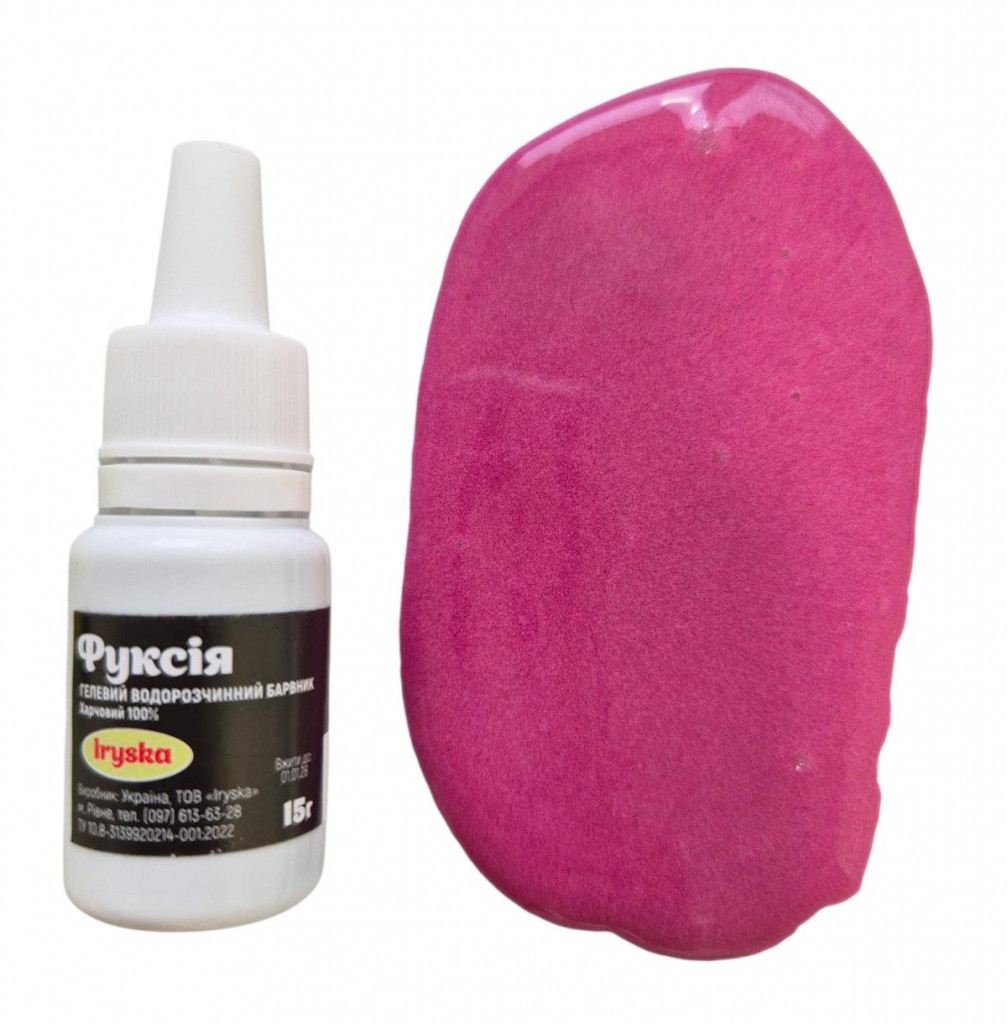 Гелевий барвник Iryska "Фуксія" 15г