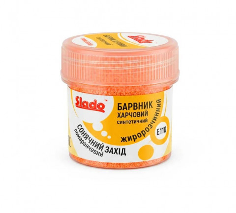 Барвник жиророзчинний Slado "Сонячний захід сонця" 5г