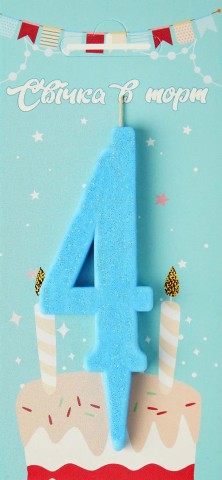 Свеча для торта цифра "4" голубой блеск
