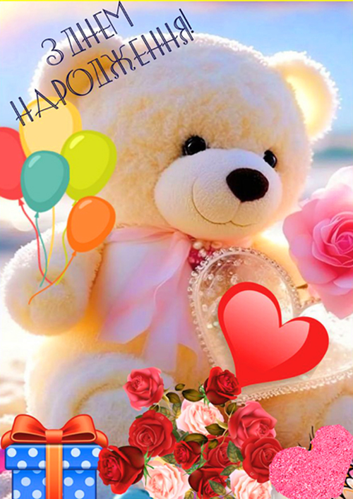 Вафельная картинка "День рождения №84"