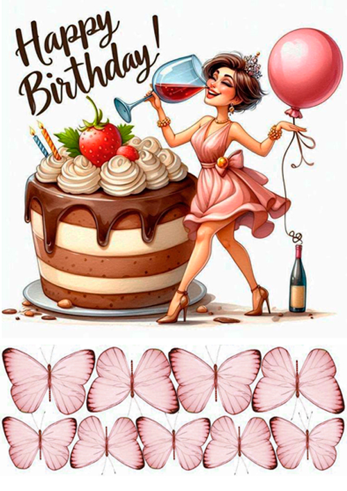 Вафельна картинка "День народження №94"