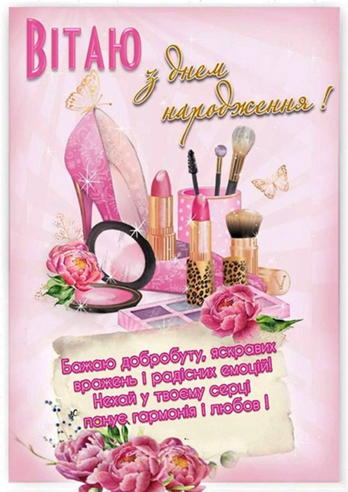 Вафельная картинка "День рождения №101"