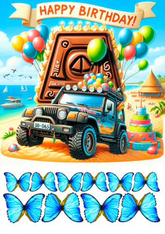 Вафельная картинка "День рождения №102"