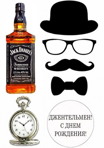 Вафельная картинка "Для мужчин №56"