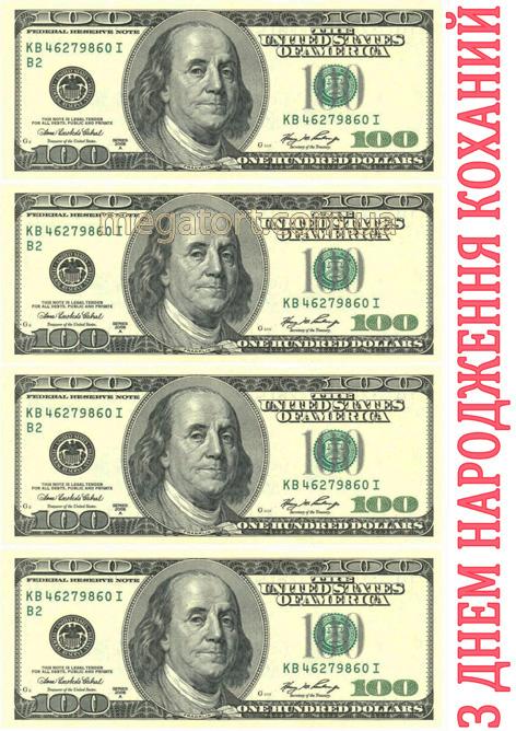 Вафельная картинка "Деньги №44"