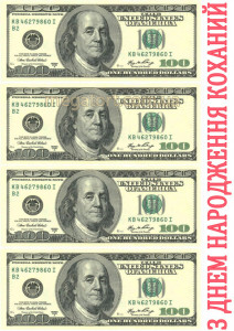 Вафельная картинка "Деньги №44"