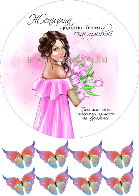 Вафельная картинка "8 Марта №34"