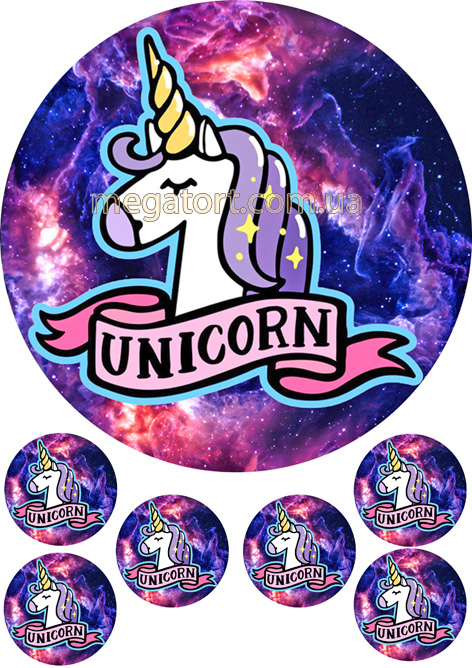 Вафельная картинка "Единорог №26"