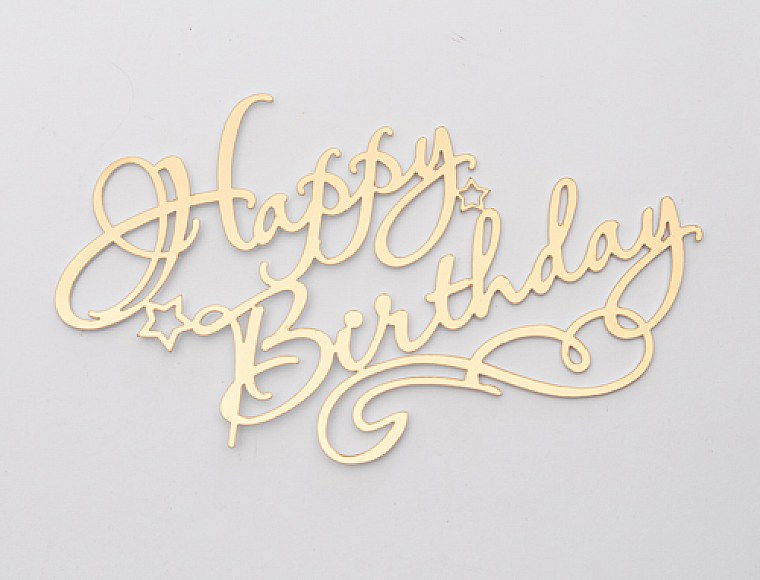 Дзеркальний топер золото "Happy Birthday пропис" боковий