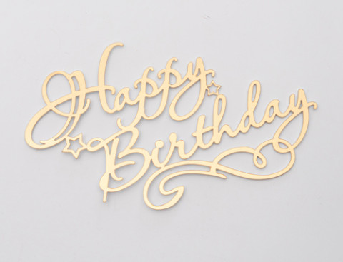 Зеркальный топпер золото "Happy Birthday пропись" боковой