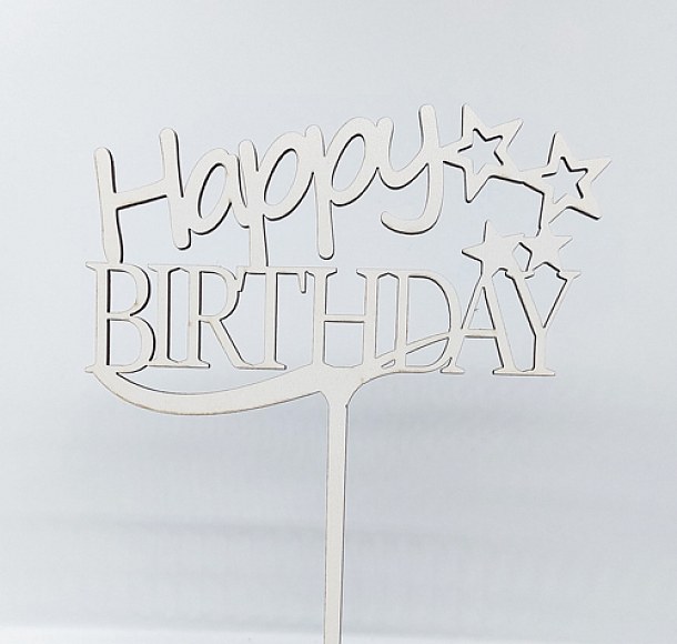 Топпер "Happy Birthday" ДВП белый