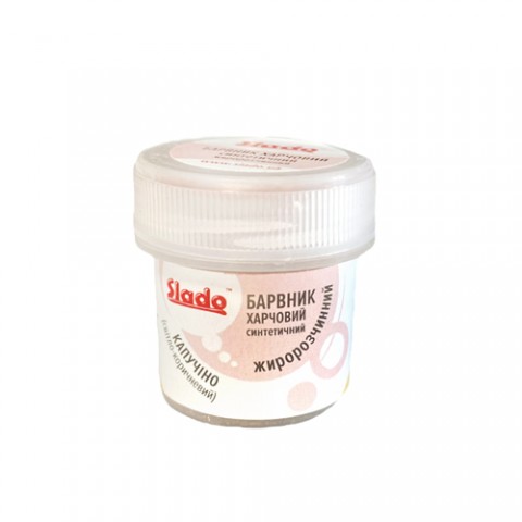 Краситель жирорастворимый Slado "Капучино" 5г