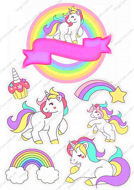 Вафельная картинка для топперов и пряников Единороги радужные