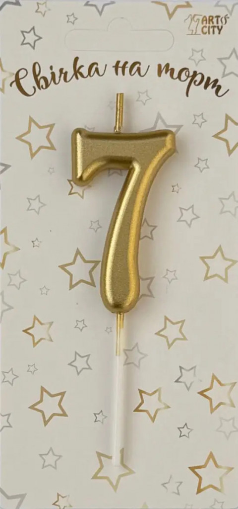 Свеча для торта цифра "7" золото шампань хром