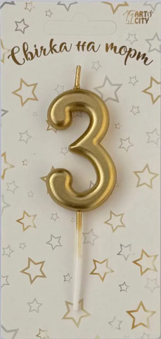 Свеча для торта цифра "3" золото шампань хром