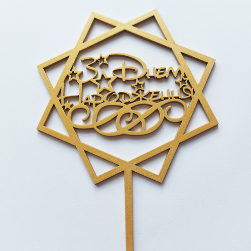Топпер "З Днем народження (звезды ромб)" ДВП золото