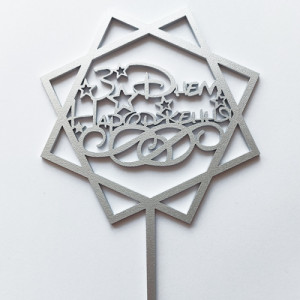 Топпер "З Днем народження (звезды ромб)" ДВП серебро