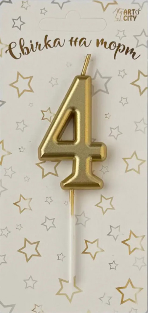 Свеча для торта цифра "4" золото шампань хром