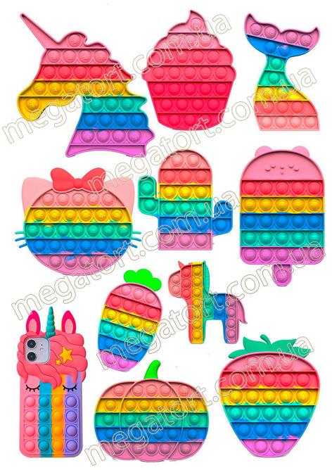 Вафельная картинка Поп-ит №8