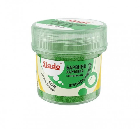 Барвник жиророзчинний Slado "Лайм" 5г