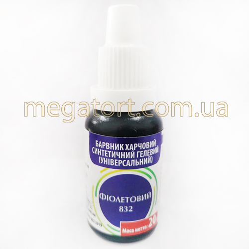 Краситель гелевый Slado Фиолетовый 20г