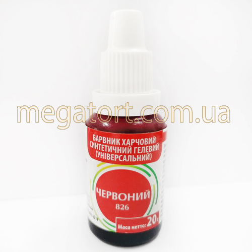 Краситель гелевый Slado Красный 20г