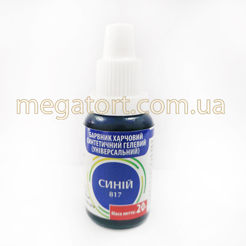 Краситель гелевый Slado Синий 20г