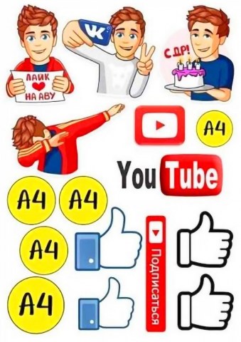 Вафельна картинка на торт Влад А4