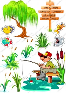 Вафельна картинка Для рибалки (таблички) для топерів та пряників