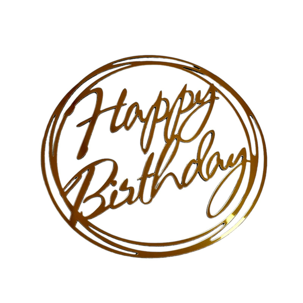 Зеркальный топпер "Happy Birthday" круг золото боковой