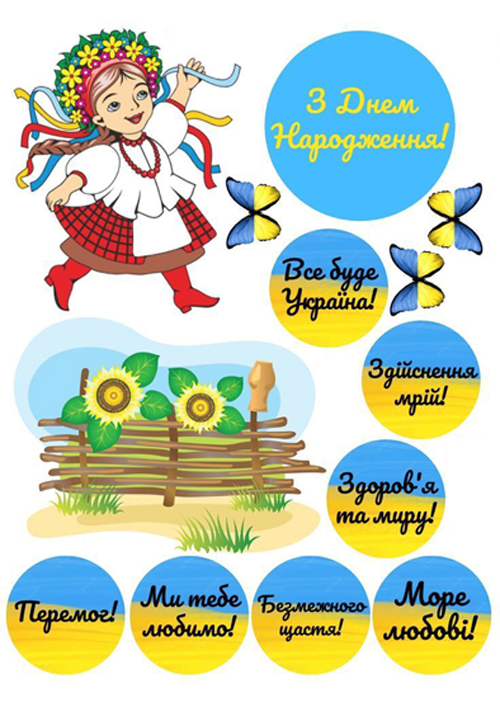 Вафельная картинка Для женщин 30