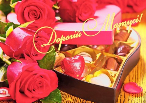 Вафельна картинка Для жінок 44