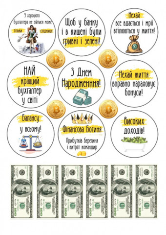 Вафельная картинка Для женщин 53