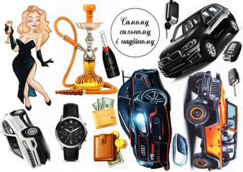 Вафельная картинка "Для мужчин 74"