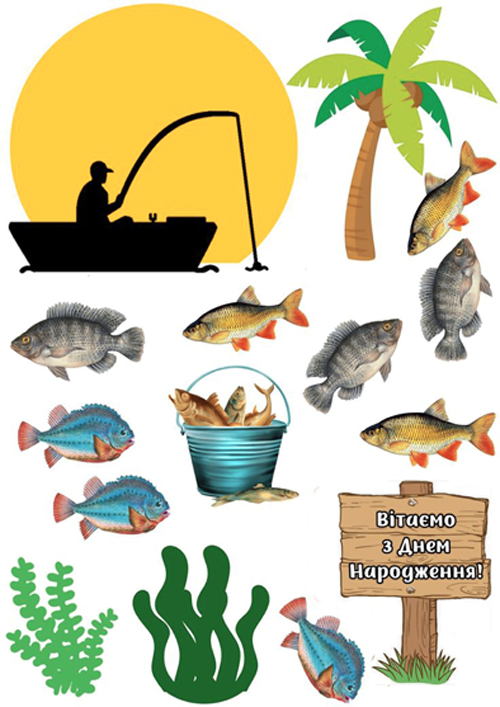 Вафельная картинка "Для мужчин 110"