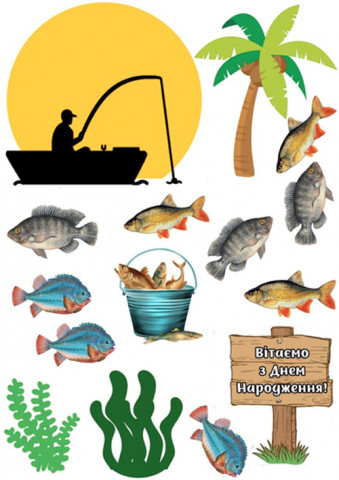 Вафельная картинка "Для мужчин 110"