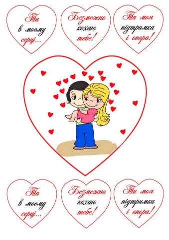 Вафельна картинка "Вафельна картинка LOVE 10"