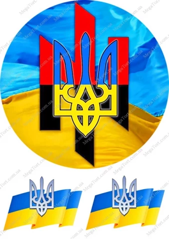 Вафельная картинка "Украина №26"
