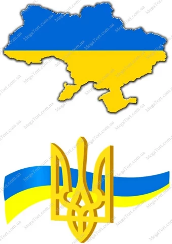 Вафельна картинка "Україна №28"