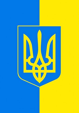 Вафельна картинка "Україна №36"