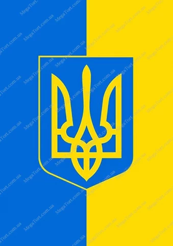 Вафельна картинка "Україна №36"
