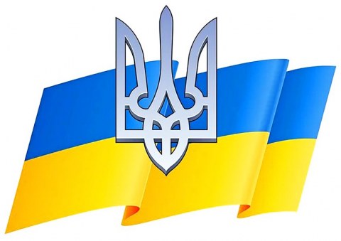 Вафельна картинка "Україна №46"