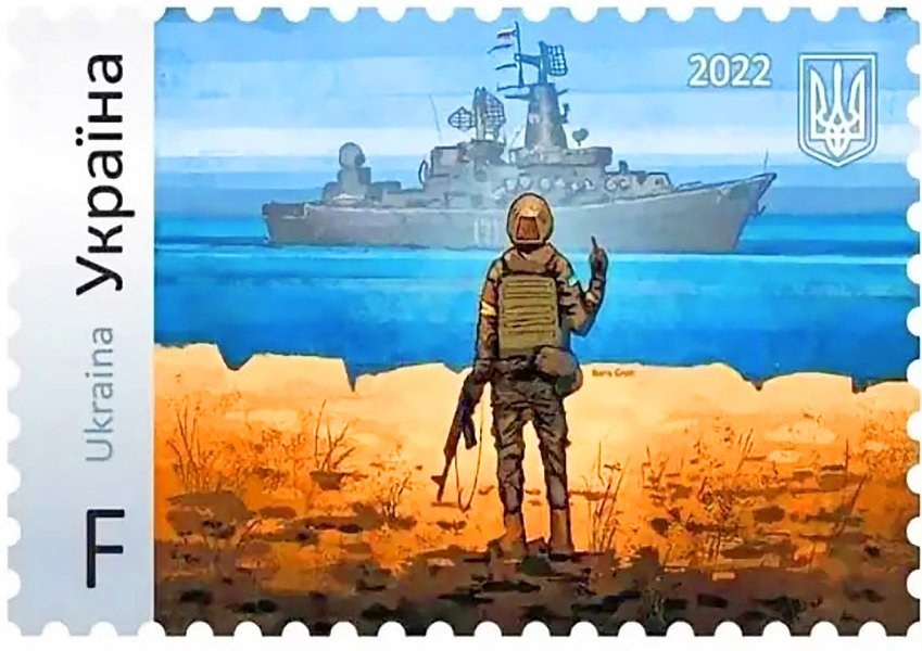 Вафельная картинка "Руский военный корабль №47"