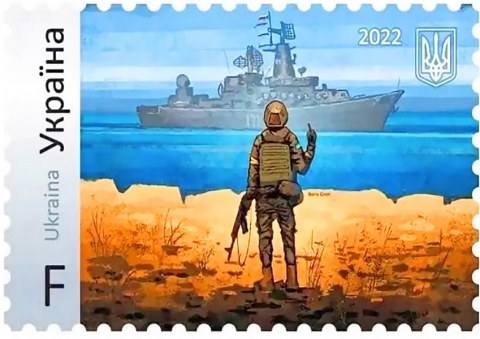 Вафельна картинка "Рускій воєнний корабль №47"