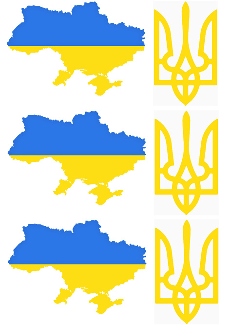 Вафельна картинка "Україна №60"
