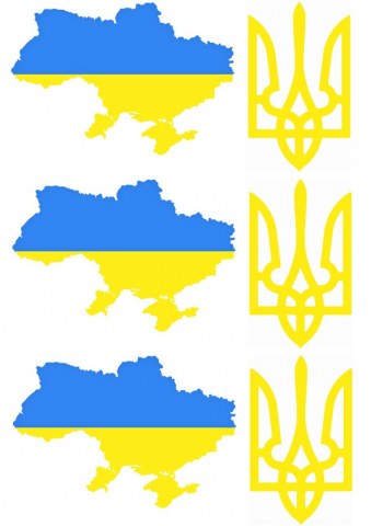 Вафельная картинка "Украина №60"