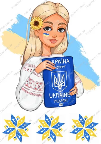 Вафельная картинка "Я - Українка"