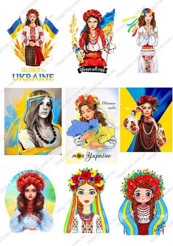Вафельна картинка "Українські дівчата"