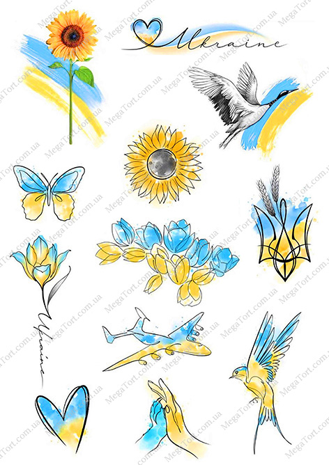 Вафельная картинка "Україна 61"