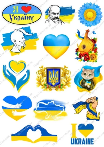 Вафельна картинка "Україна 64"